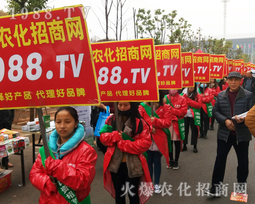     2017��33��ȫ��ֲ������1988.TVչʾ���҂��M���M؟(z��)�Ĺ����B(t��i)����