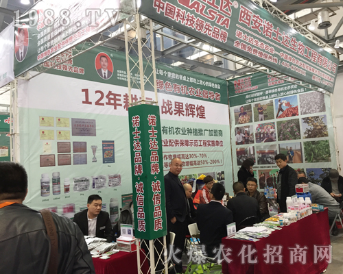 2017ȫ��ֲ�����������Zʿ�_(d��)������F(xi��n)ͻ��