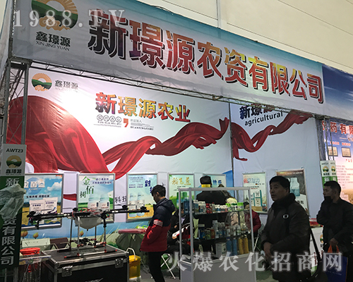 新璟源農(nóng)資