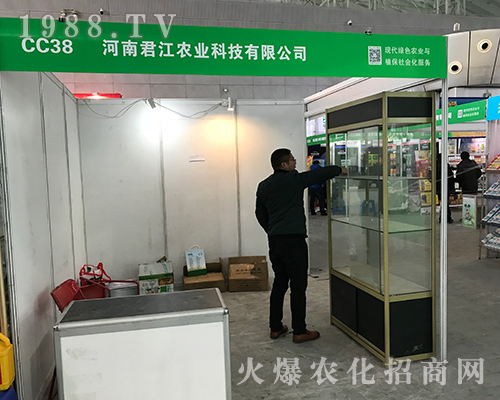 河南君江農業(yè)火爆參展2017黑龍江植保會