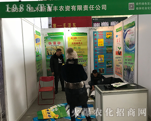 佳木斯鑫豐2017黑龍江植保會火爆登場