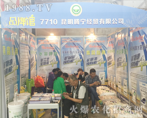 �����v�����Q���޹�˾��չ2017�����r�Y��