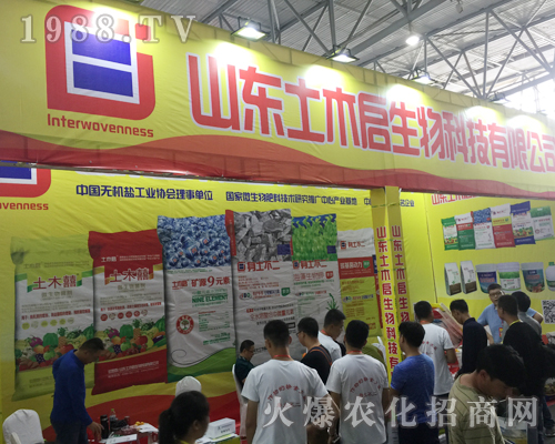土木啟火爆參展2017西南農(nóng)資博覽會(huì)