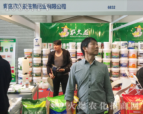 2017西南農(nóng)資博覽會上青島農(nóng)久益生物產(chǎn)品得到經(jīng)銷商夸贊