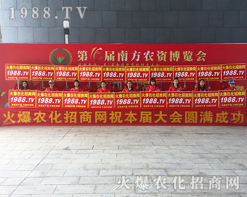 2018��V���r(n��ng)�Y���������@1988.TV����