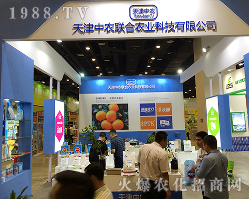 天津中農聯(lián)合在2018南方農資博覽會上火爆招商