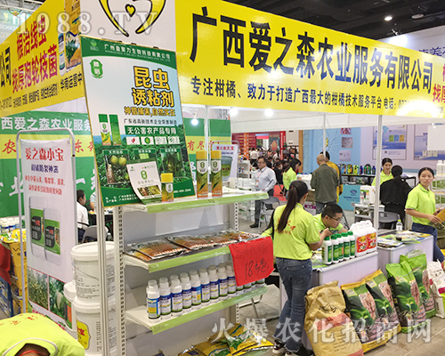  廣西愛之森在2018南寧農(nóng)博會招商站位絡(luò)繹不絕