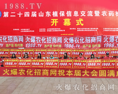     2018��24�Ý���ֲ�����ו����������1988.TV�x�͵�������