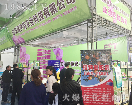 福伊特第24屆濟南植保交易會客戶絡(luò)繹不絕