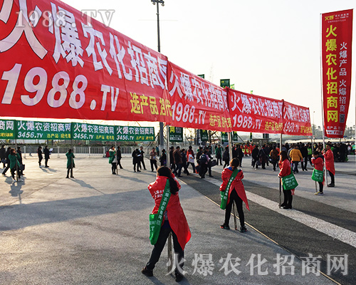 2018����ʮ�Č�ȫ��ֲ�����ϻ��r(n��ng)���W(w��ng)�ľ�Ӣ����ͬ�����