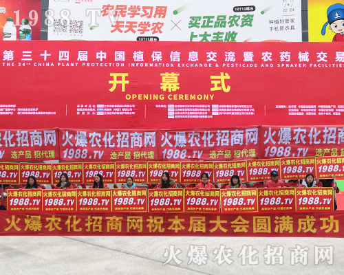 2018ȫ��ֲ�������r(n��ng)�����̾W(w��ng)��ٶ��w��