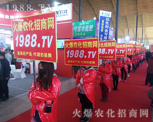 2018河北植保會(huì)，火爆農(nóng)化網(wǎng)見(jiàn)證行業(yè)盛會(huì)再創(chuàng)佳績(jī)！