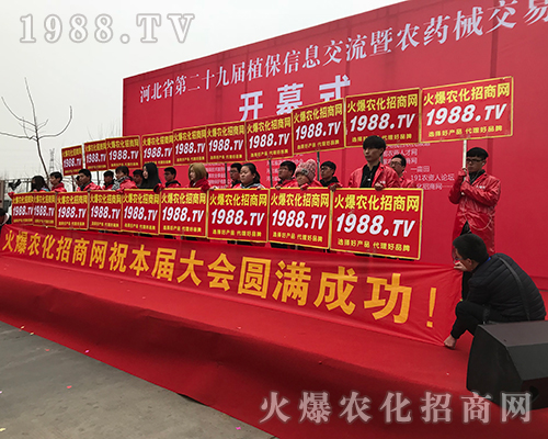 厲兵秣馬，火爆農(nóng)化網(wǎng)2018河北植保會(huì)再展雄風(fēng)！