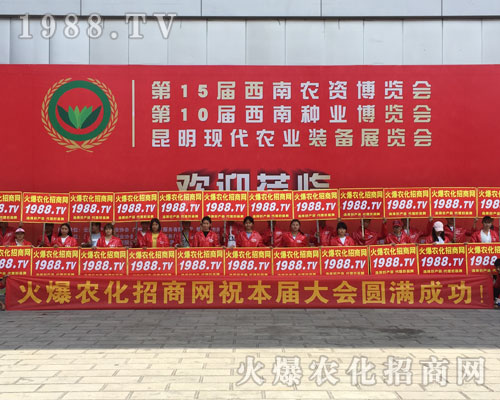 2018���������r(n��ng)�Y��(hu��)�ϻ��r(n��ng)���W(w��ng)��Ӣ�ɳ�������(zh��n)��(j��)��