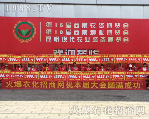 2018�����r(n��ng)�Y���[��(hu��)�ϣ����@1988.TV��(sh��)��