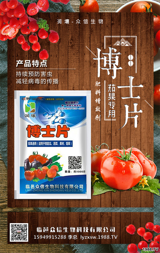 ���}�����ӷNֲ�߮a(ch��n)�����}���߮a(ch��n)��ʩ��