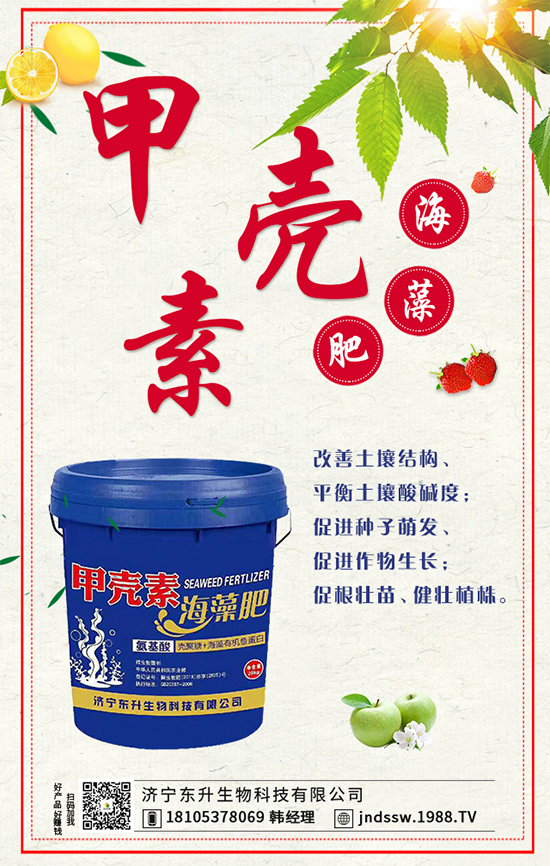 2019年10月12日國(guó)內(nèi)鉀肥市場(chǎng)價(jià)格行情走勢(shì)分析