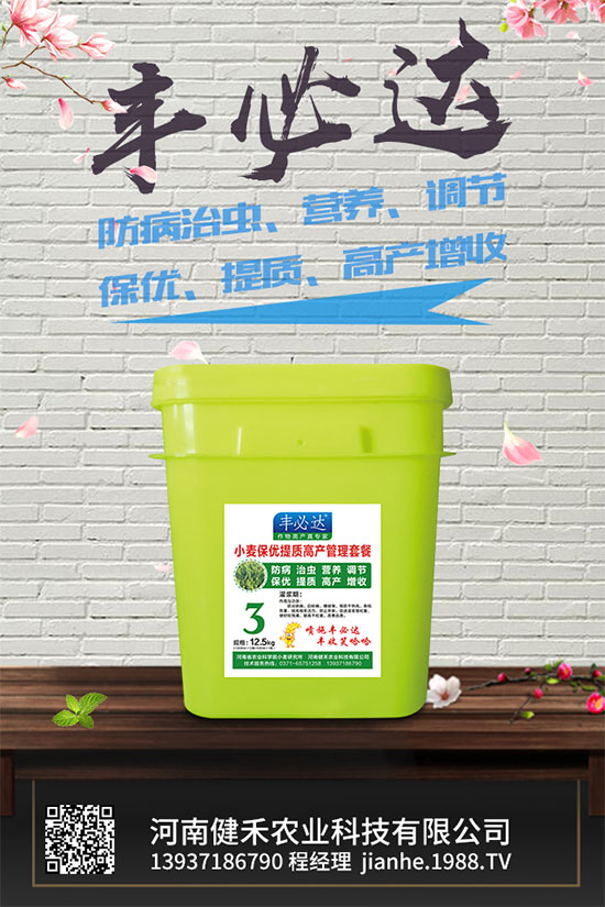 ��_���ܷNֲ�Ϻ�������ԓע��ʲô����_�ϷNֲ�Ϻ����ע�����