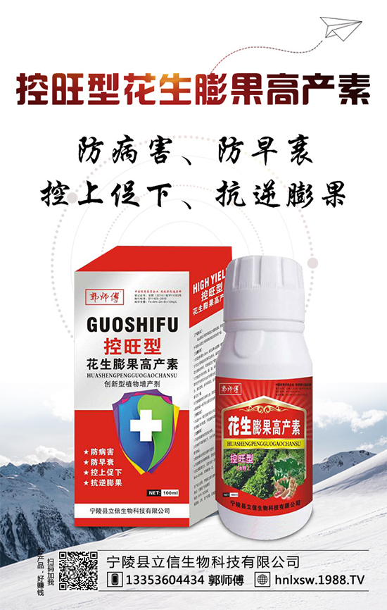 С�����L(zh��ng)���װl(f��)����������δ_��С��Խ����