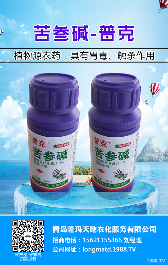 �ײ˰��P��Σ���@ô�󣬵���ԓ��η������ײ˰��P�����δ�ʩ