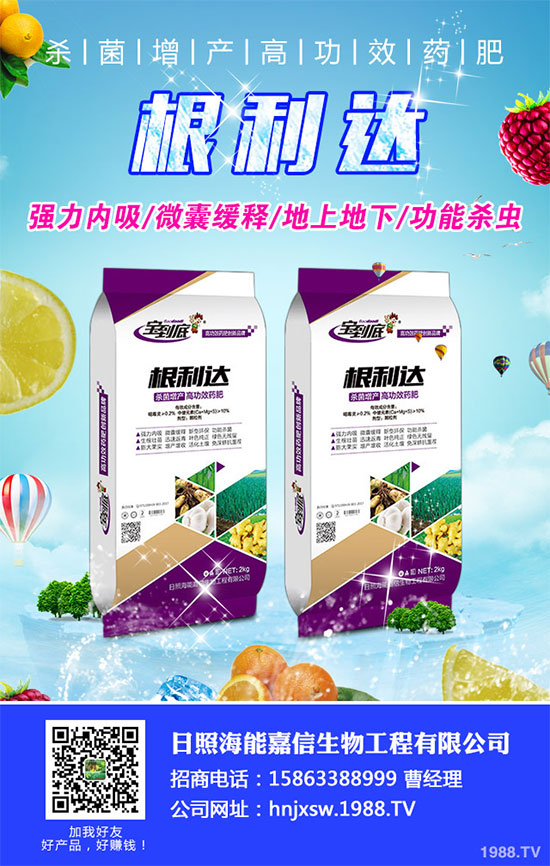 �ײ˸���������ЩΣ���Y����ԓ��η������ײ˸��[�����R(sh��)�e�c���Σ�