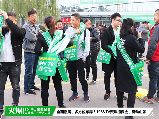 �F(xi��n)��(ch��ng)ֱ����2019ɽ�|ֲ����(hu��)ʢ���_Ļ��ǧ�̅R�ۣ�����ȼ��ȫ��(ch��ng)!-3