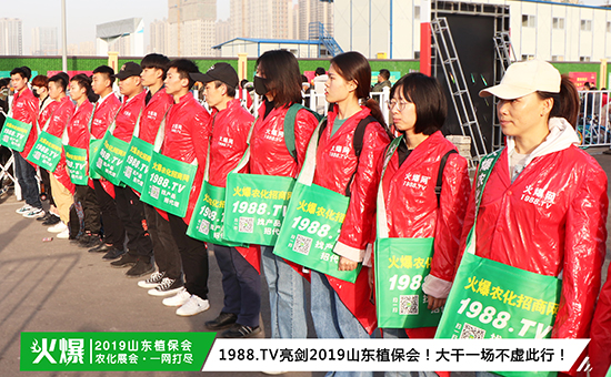 �F(xi��n)��(ch��ng)ֱ����2019ɽ�|ֲ����(hu��)ʢ���_Ļ��ǧ�̅R�ۣ�����ȼ��ȫ��(ch��ng)!