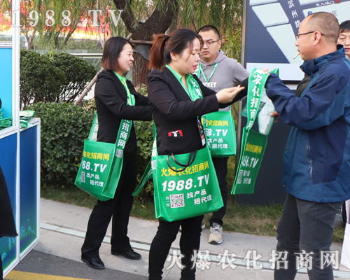 2019�ڶ�ʮ���Ý���ֲ�������������1988.TV�x�͵�������