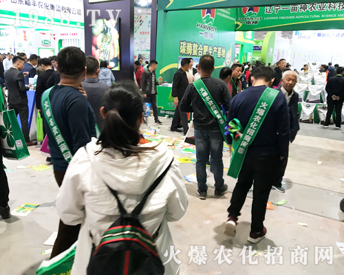     2019ɽ�|ֲ�����ו�(hu��)�����r(n��ng)�����̾W(w��ng)ȫ���Ը���������