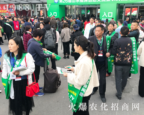     2019ɽ�|��(j��)��ֲ���p����(hu��)���r(n��ng)�����̾W(w��ng)��ٶ��w��