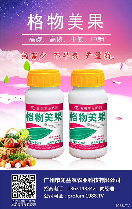     ���{˪ù���Ǹ��{�Nֲ����Ҫ������ԓ����������{�~Ƭ���S���������¸��{�a����Ʒ�|�����½��������{���a��ɘO��pʧ������ԓ���麦�^�أ������{�Nֲ�a�����^������{�����r�􂃱�횼ӏ���ԓ���ķ��δ�ʩ��