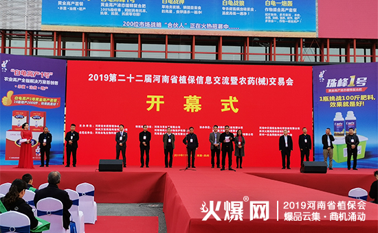 �r(n��ng)�Y��ʢ�䣺35000+ƽ����չ�[��10�f+�˾۽���2019����ʡֲ����ȼ��ȫ����