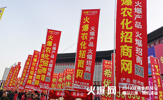 �r(n��ng)�Y��ʢ�䣺35000+ƽ����չ�[��10�f+�˾۽���2019����ʡֲ����ȼ��ȫ����