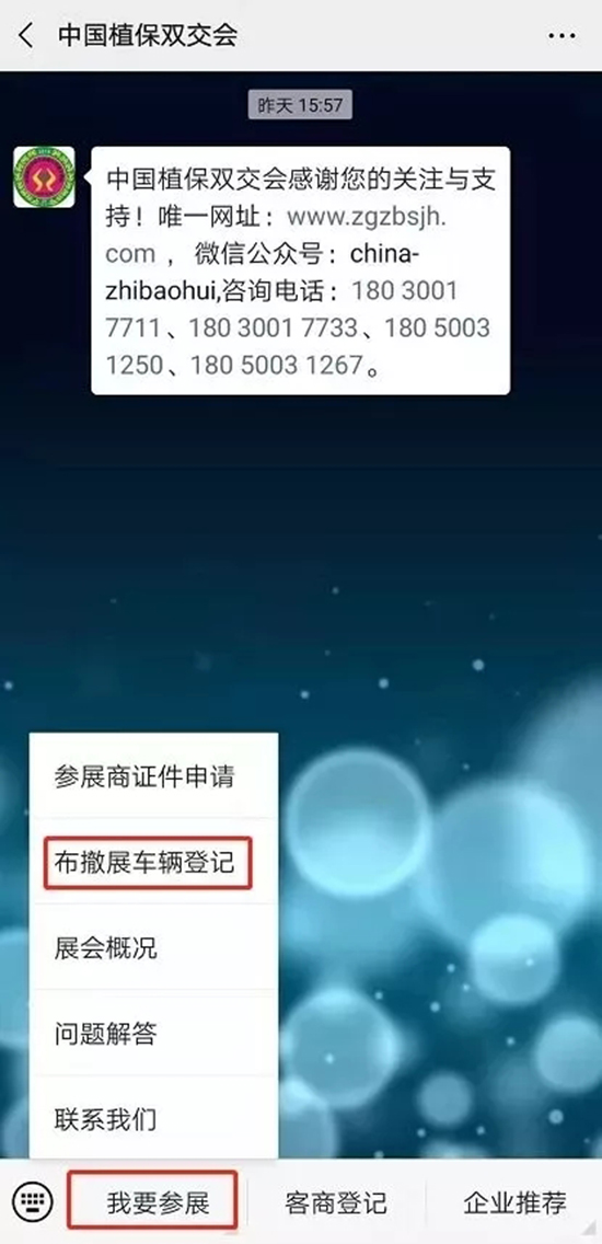 ��35��ȫ��ֲ���p������չ��������