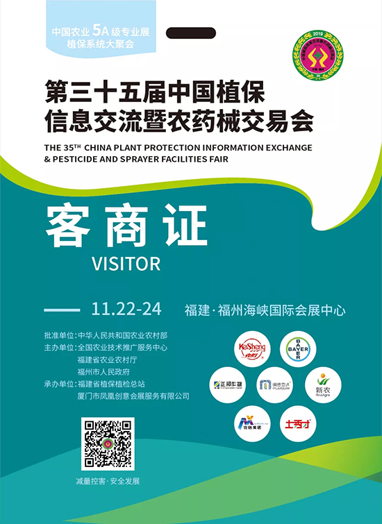 ��35��ȫ��ֲ���p������չ��������