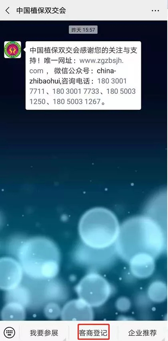 ��35��ȫ��ֲ���p������չ��������