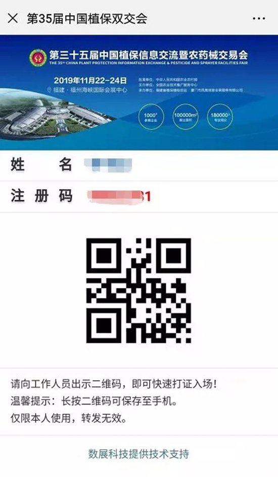 ��35��ȫ��ֲ���p������չ��������