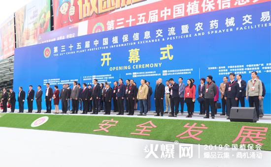 2019��35��ȫ��ֲ��������ʢ���_Ļ������ȼ��ȫ����