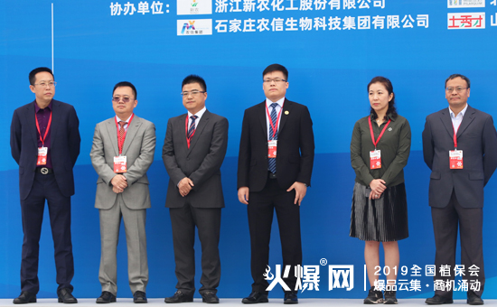 2019��35��ȫ��ֲ��������ʢ���_Ļ������ȼ��ȫ����