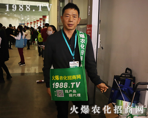     火爆網(wǎng)在2019福州全國(guó)植保雙交會(huì)積極宣傳，展現(xiàn)出火爆人的風(fēng)采