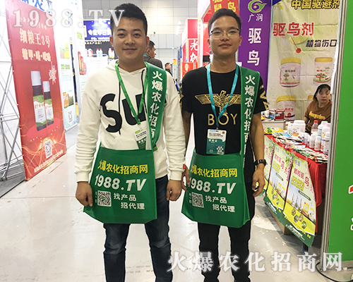     2019全國植保交易會上1988.TV招商無障礙，實力有！