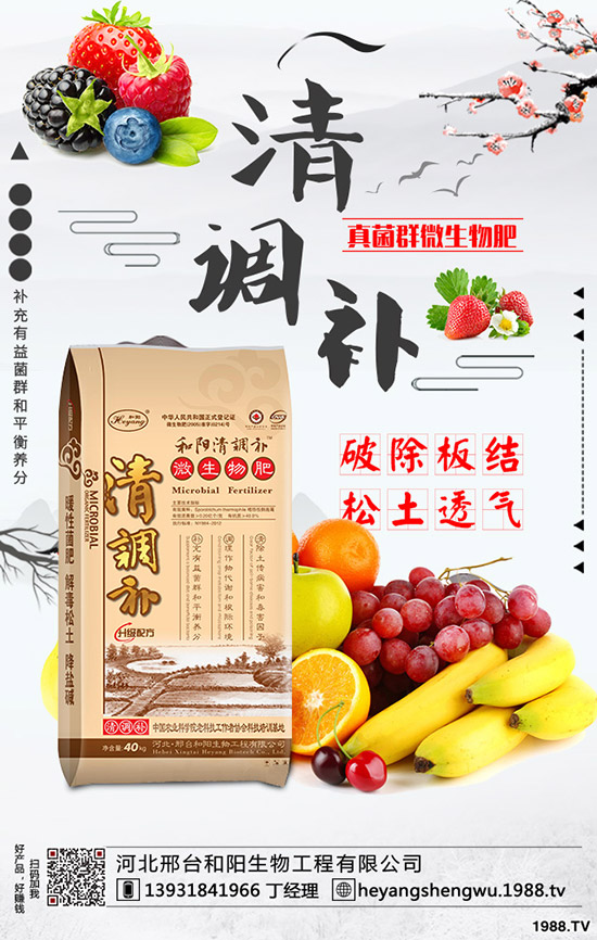 ����R(sh��)�e��ײ˸��[������ײ˸��[���İl(f��)���c������