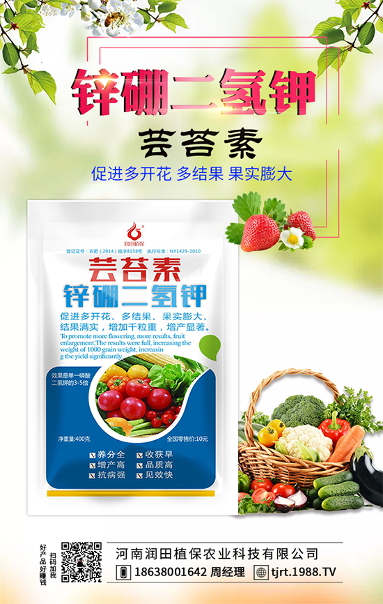 楊桃什么時間修剪？楊桃的施肥措施及施肥時段！