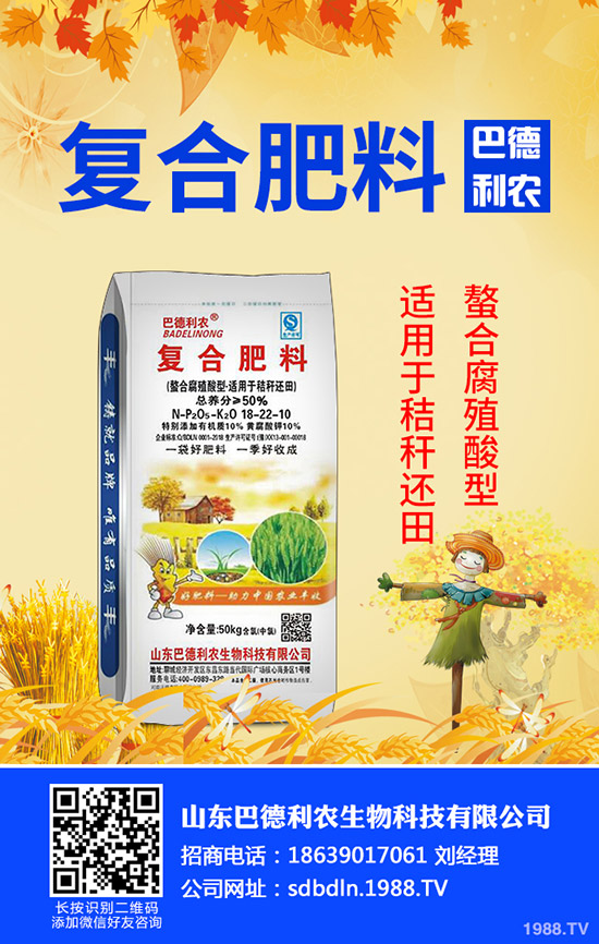     2019年12月10日氯化鉀仍以弱穩(wěn)為主！最新鉀肥價(jià)格行情早報(bào)！