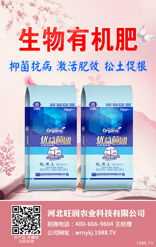 ����²�ԓ��ô�N����������²˷Nֲ���gҪ�c