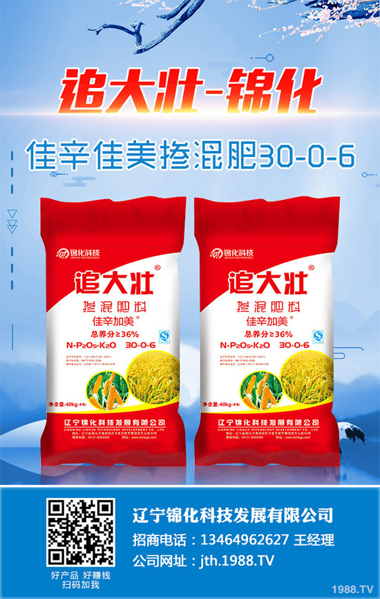 ���G��ԓ��ηNֲ����ˎ�����G�Ӹ߷Nֲ��������