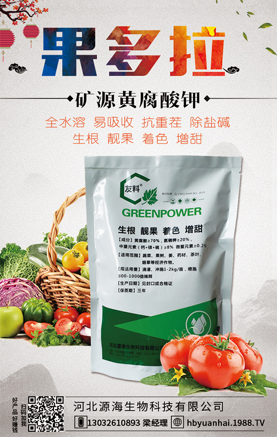 2020���㴻�ķNֲǰ�����㴻�ķNֲЧ��ķ�����