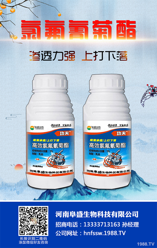     2019��12��9�������r(n��ng)�I(y��)�r(n��ng)�岿�Nֲ�I(y��)����˾ί�У��r(n��ng)�I(y��)�r(n��ng)�岿�r(n��ng)ˎ�z�����ڱ����M�����_(k��i)��ӡ������͡����r(n��ng)ˎ��ӛ΢�����r(n��ng)ˎĸˎ�M�ַ���ԇ�(y��n)ָ�ϡ����׻�����¡ԭˎ����30g/L�׻�����¡�ɷ�ɢ�͑Ҹ��������͌��壩��4�(xi��ng)�r(n��ng)�I(y��)�ИI(y��)��(bi��o)��(zh��n)���Ҍ�����(hu��)����(l��i)�Կ��С���������(bi��o)��(zh��n)�ƶ����z�y(c��)�����a(ch��n)�ȷ���Č����Լ���(bi��o)��(zh��n)��Ҫ����ˆT40���˅��ӕ�(hu��)�h���r(n��ng)�I(y��)�r(n��ng)�岿�r(n��ng)ˎ�z�������f���r(n��ng)ˇ����ϯ��(hu��)�h���vԒ��