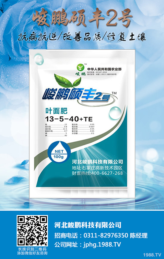 茄子什么時候追肥，茄子追肥注意要點！