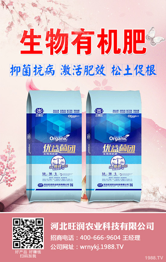 尿素追肥技巧有哪些，尿素追肥立刻澆水好嗎？